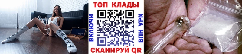 Купить Гашиш  Бошки Шишки  Мефедрон  Черногорск