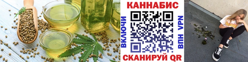 Купить  Черногорск  Canna-Cookies конопля 