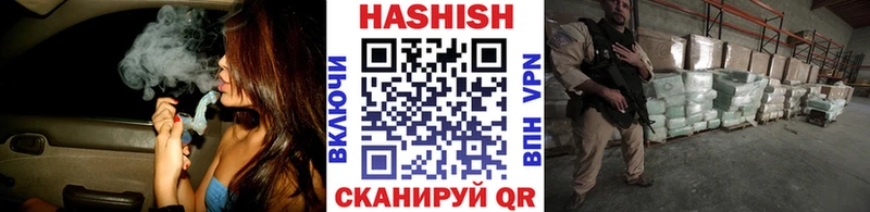 Купить  Черногорск  ГАШИШ гарик 