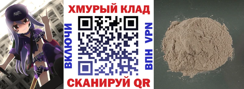 Купить  Черногорск  Героин афганец 