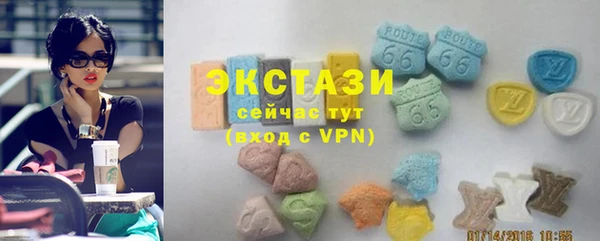 сатива Горняк