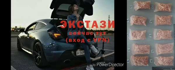 хмурый Горно-Алтайск