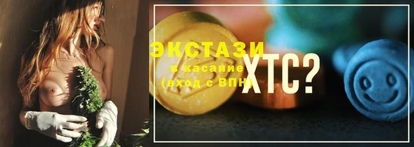 сатива Горняк