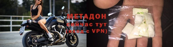 сатива Горняк