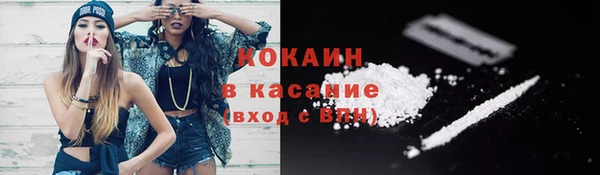 хмурый Горно-Алтайск