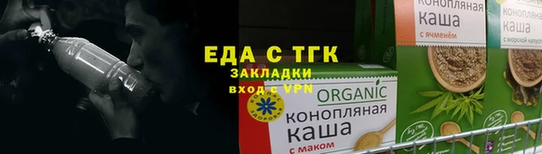 сатива Горняк