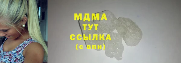 сатива Горняк
