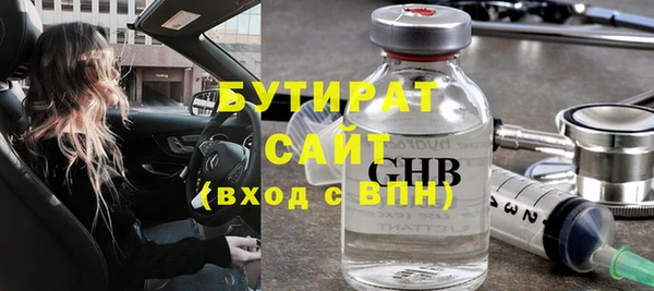 сатива Горняк