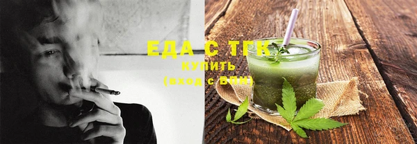 хмурый Горно-Алтайск