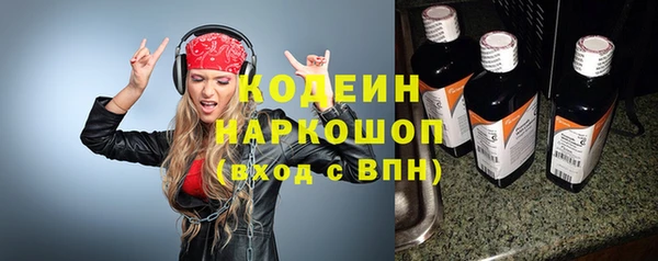 сатива Горняк
