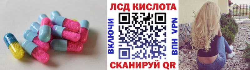 Лсд 25 экстази кислота  Купить  Черногорск 
