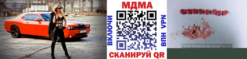 MDMA Molly  Купить  Черногорск 