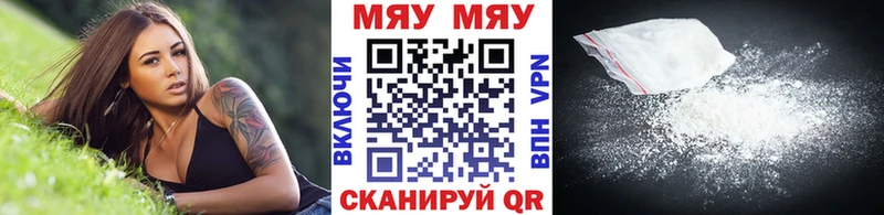 Купить  Черногорск  Меф mephedrone 