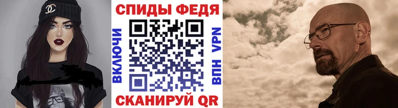 Купить где  Черногорск  Первитин Methamphetamine 