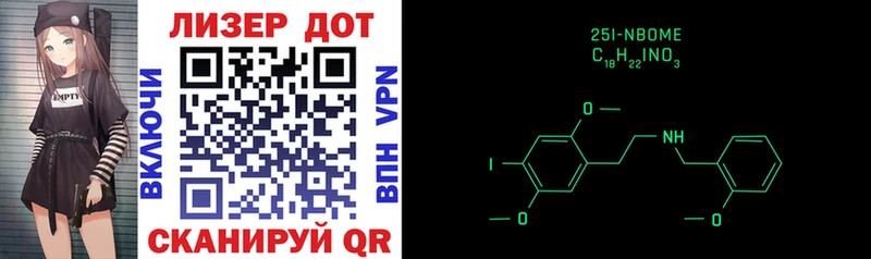 Купить  Черногорск  Марки NBOMe 1,5мг 