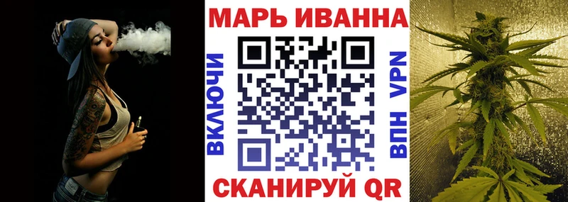 Купить  Черногорск  Бошки Шишки SATIVA & INDICA 